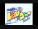 【パワプロドリームカップⅢ】物語シリーズvs爆走兄弟レッツ＆ゴー!!【103戦目】part1