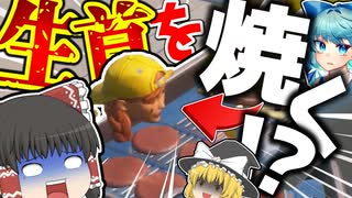 フォート ナイト まえ すけ