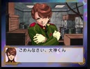 サクラ大戦を実況プレイ part.26