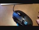 Mouseの声