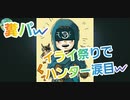 【第五人格】Q戦慄の竜巻 イライだらけでハスター様ぶちギレるw【占い師】【糞パ】【いあいあ！はすたあ！】【IdentityV】【第5人格】【dbd】【さとみくん推し】