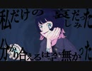 【だんれも。】#PARASITES【歌ってみた】