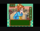 4人でSFC版　ときめきメモリアル 伝説の樹の下で Part9