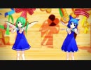 【MMD】うちゅうだいばくはつ  トゥーン版 【ゆきはね式大妖精・チルノ】