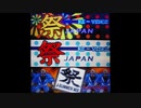 DanceDanceRevolution　Fireworks display
