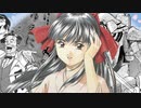 【再現MAD】サクラ大戦×ワンピースOP2『Believe』【漫画版】