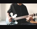 真赤を真青なギターで弾く男 [My Hair is Bad]