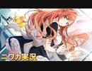 【メイドインナツハ】ニワカＰが有栖川夏葉をトゥルーエンドへと導く【シャニマス】