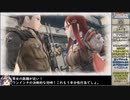 【ゆっくり実況】戦場のヴァルキュリア4をねっとりプレイ 全15/30話