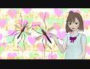 【さとうささら】蚊のデュエットは1354ヘルツ【フルVer.第3部：リケジョものがたり】