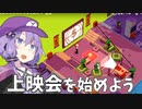 元穀潰しゆかりさんの社会復帰5日目