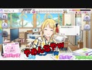 【実況】シャニマスG.R.A.D.編 初見実況プレイ【part4】