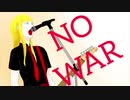 NO WAR/CYBER DIVA【オリジナル】