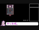 3倍速勇者初見RTA 00:01:51　【biim兄貴リスペクト】