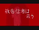 【夏に溺れる】 石塊 【ギャラ子】