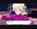 【ポケットモンスター ソード】ゆっくり実況 part8