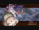【城プロRE】徒導く訓示燈 -絶弐- ：難 ☆５改以下 無撤退 全蔵無傷