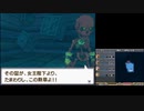 【サガ3】初見HARDモード【11】