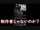 ［ホラーゲーム］絵に殺されまくる！まつろぱれっと実況プレイ④