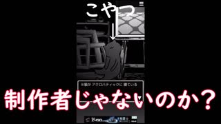 ［ホラーゲーム］絵に殺されまくる！まつろぱれっと実況プレイ④