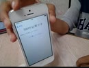 【悲報】SIMカードがないと起動しない!!??【 iPhone と リョウイチ 】