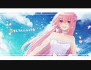 【誕生日に】ユメシンデレラ／Jinatsu【歌ってみた】
