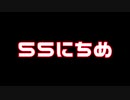 【実況】仕事帰りのマインクラフト【Minecraft】55日目