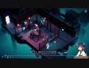 【VOICEROID実況】Timelie #05