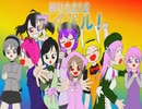 【UTAUオリジナル曲】アイドル！【唄音ウタ、唄音オト、桃音モモ、重音テト、和音マコ、天音ルナ、雪歌ユフ、欲音ルコ、櫻歌ミコ】