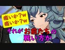 【グラブルVS】ＡとＢの反復横跳びが終わらない件についてwwwww　その７