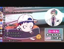 AVにお説教するジョー・力一　