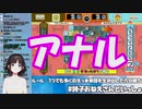 鈴鹿詩子、えっち単語もじぴったん対戦を開催→存在自体がえっち認定される