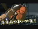 【Death Stranding】まったりクール便 Part 16【実況】