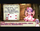 【シノビガミ】滅びの塔part1【紅い創作卓】