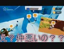 【Biped】こいつらめっちゃケンカするじゃん、汗//【バイペッド】part02