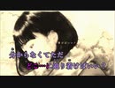 【ニコカラ】Shout Baby《ヒロアカ》PV ver.(Off Vocal)+2