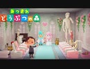はじめての森＃39｢新婦が思い描いた通りのチャペルです｣【あつ森実況】