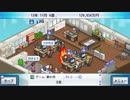 （Switch）ゲーム発展国＋＋　プレイ動画13　by　KANAN