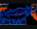 Terraria廃人への道【Master Mode】Part9