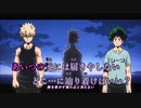 【ニコカラ】Shout Baby《ヒロアカ》ED ver.(Off Vocal)±0