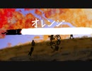 【初音ミク+Rana】オレンジ / 隼汰