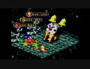 今更初見スーパーマリオＲＰＧ実況プレイpart25