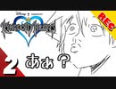 【実況】 転生したら鍵の勇者だった件について part2