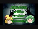 [ゆっくり怪談]洒落怖[見下ろす女]