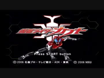 迫真マスクドライダー部 天の道の裏技