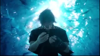 【BGM】 FINAL FANTASY XV ～ Veiled in Black Aggression【MAD】