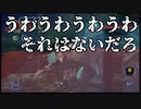【深海探索】深世海どんな世界？探索日誌17【ニコ生配信録画】