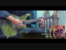 【弾いてみた】MARBLE / 樋口楓 - Guitar Cover【にじさんじ】