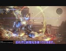 【縛って極振り】仁王2を苦行で楽しむ_part26_旭光篇のサブミッション②