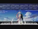 [MIDI] Henceforthを耳コピして手がいっぱいある人用のためにしてみた